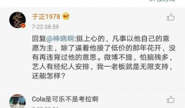 娱乐圈吃瓜经典语录,揭秘明星背后的故事