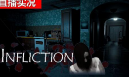 恐怖直播游戏91,91游戏背后的恐怖真相揭露